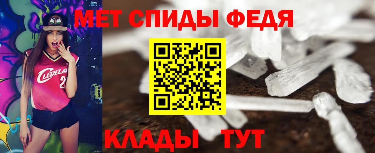 Обь  Amphetamine 97%  АМФЕТАМИН  АМФ  Вход с VPN 