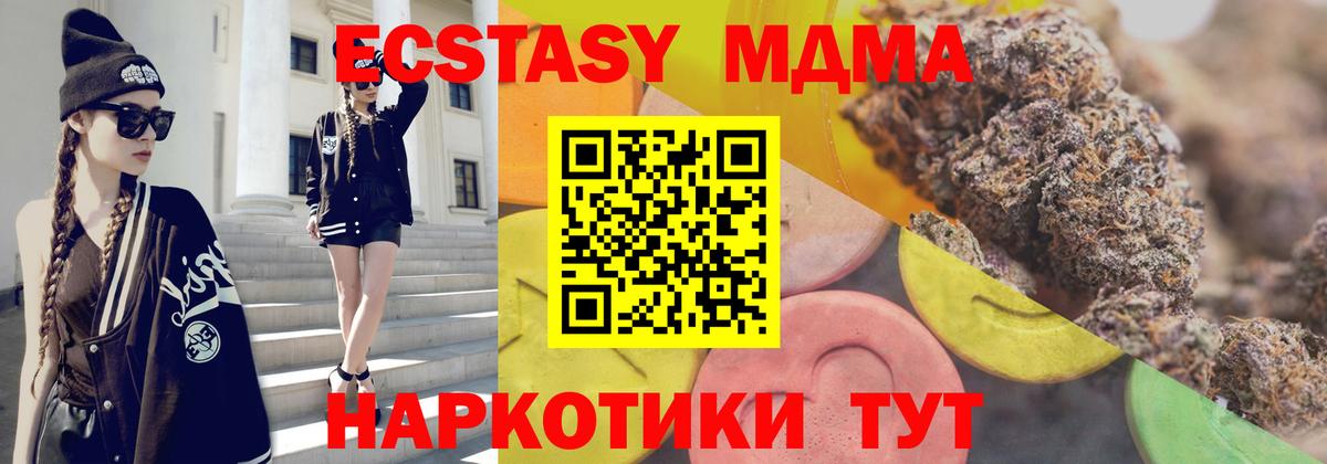 ЭКСТАЗИ louis Vuitton Обь