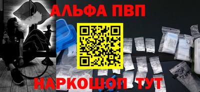 сатива Пугачёв