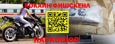 кокаин перу Пушкино