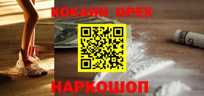 кокаин перу Пушкино