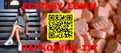кокаин перу Пушкино