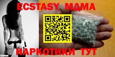 мет Пыть-Ях
