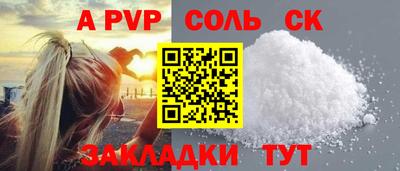 кокаин перу Пушкино