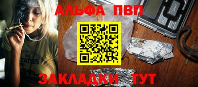 мет Пыть-Ях