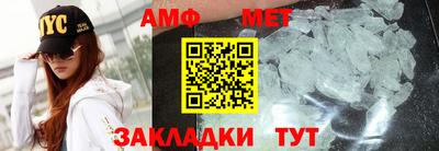 сатива Пугачёв