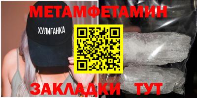 сатива Пугачёв