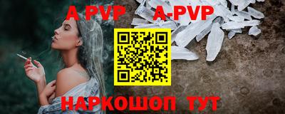 сатива Пугачёв