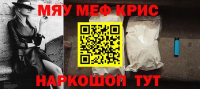 мет Пыть-Ях
