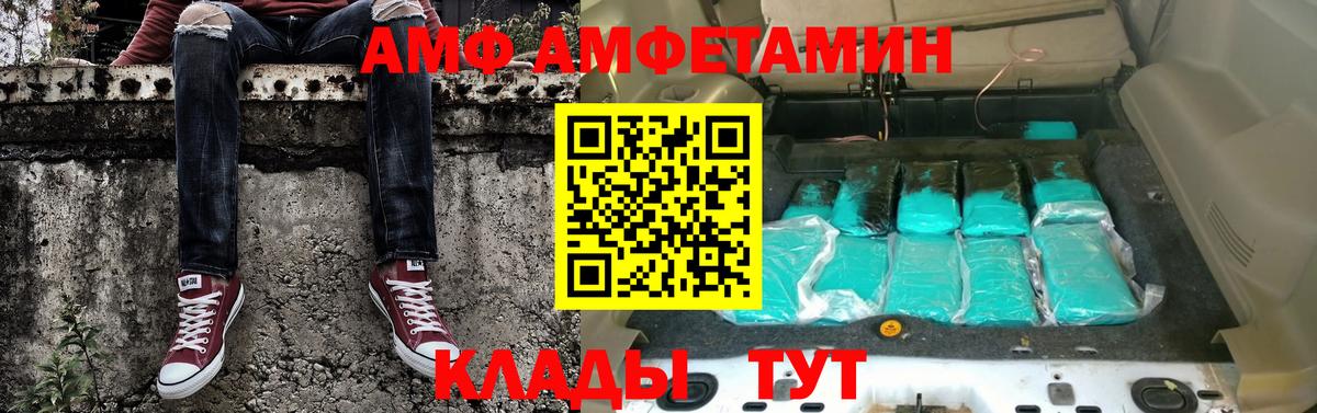 Метамфетамин мет  Первитин  Метамфетамин мет  Обь  Вход с VPN 