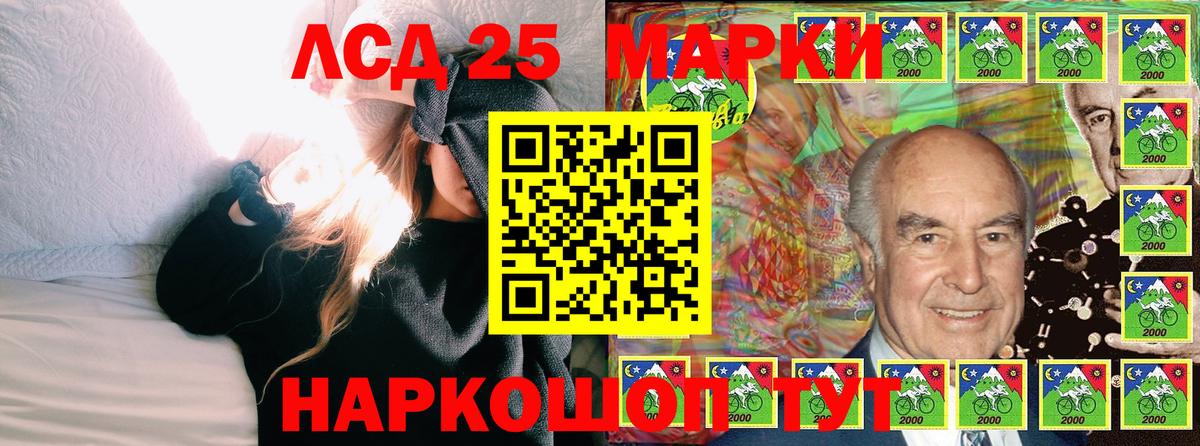 Марки N-bome 1,8мг Обь