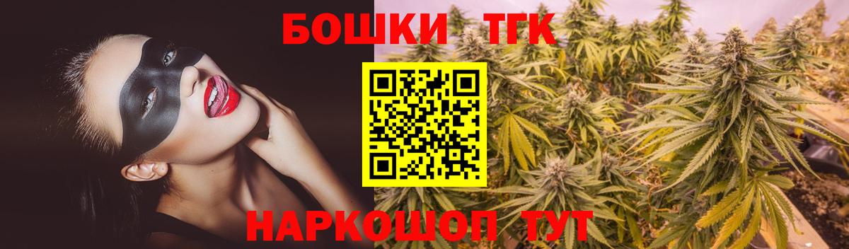 Шишки марихуана THC 21%  Вход с VPN  Шишки марихуана индика  МАРИХУАНА марихуана  Обь 