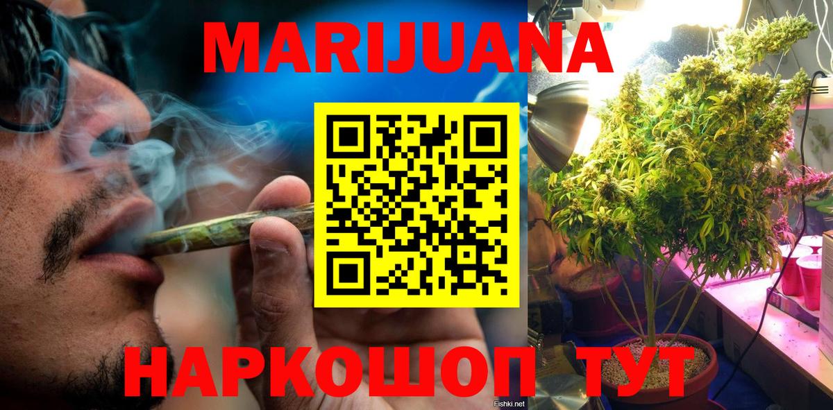 Бошки марихуана OG Kush Обь
